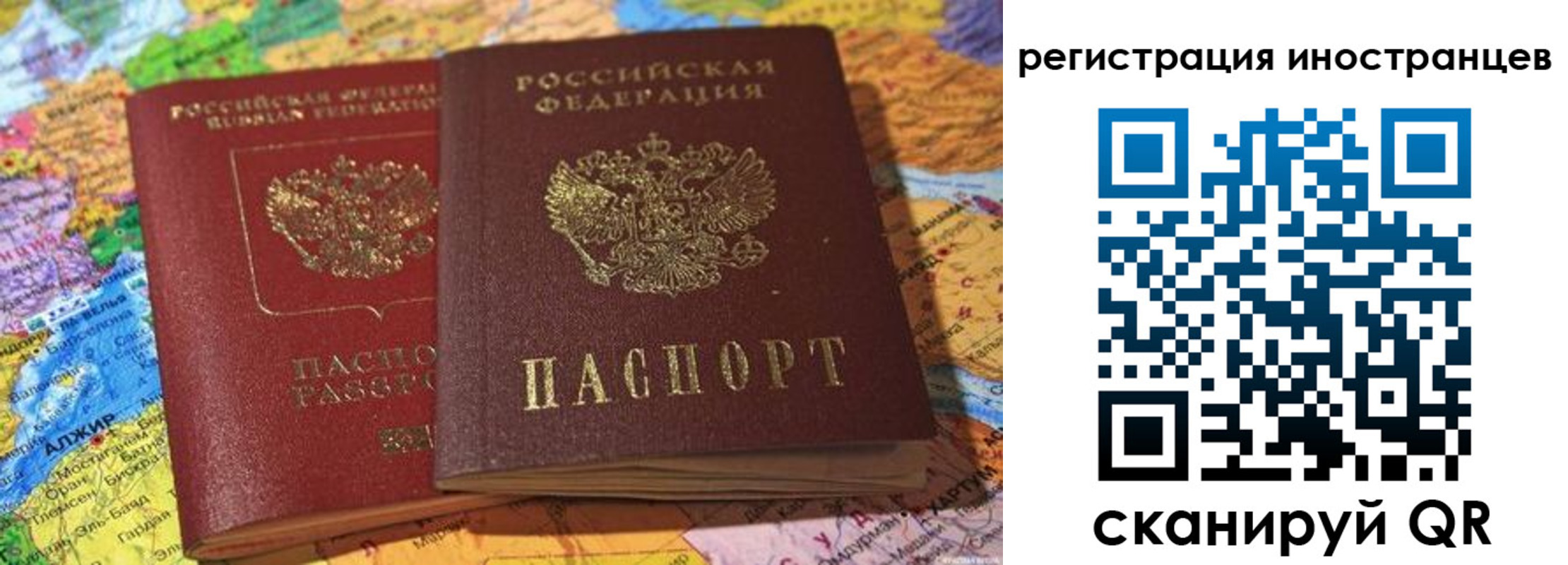 временная регистрация собственник в Богородицке