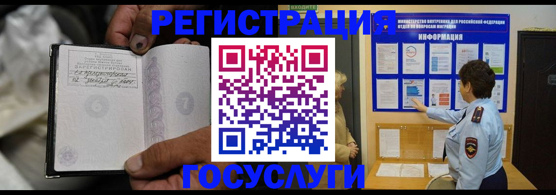 регистрация для школы в Богородицке