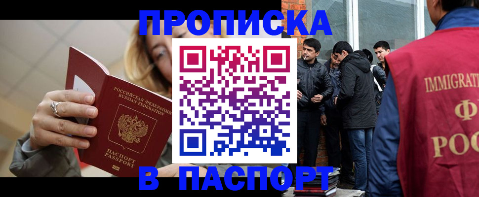 регистрация для школы в Богородицке