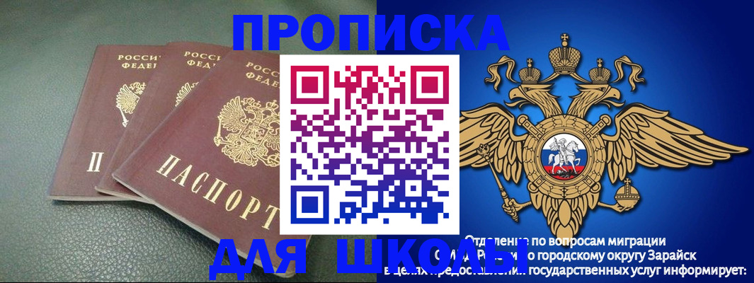 регистрация в Богородицке